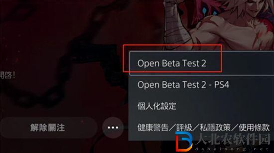 dnf duel怎么下載-dnf duel下載方法介紹