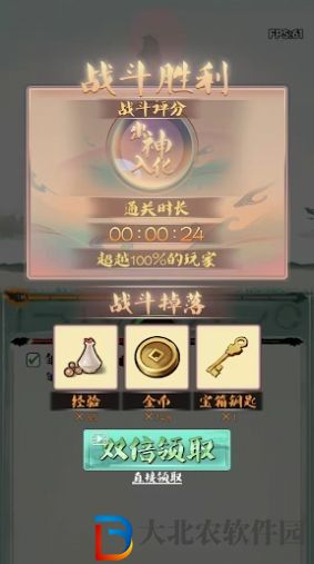 我的功夫夢