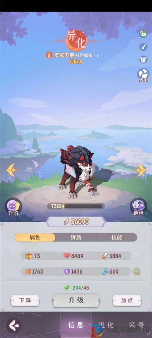 長安幻想3v3排位賽玩法攻略介紹