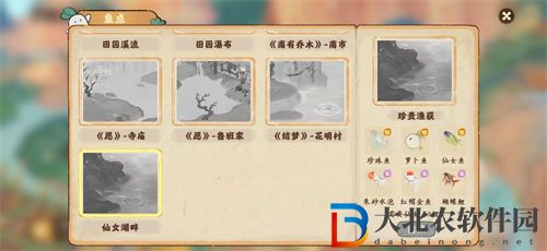 桃源深處有人家釣魚地點匯總