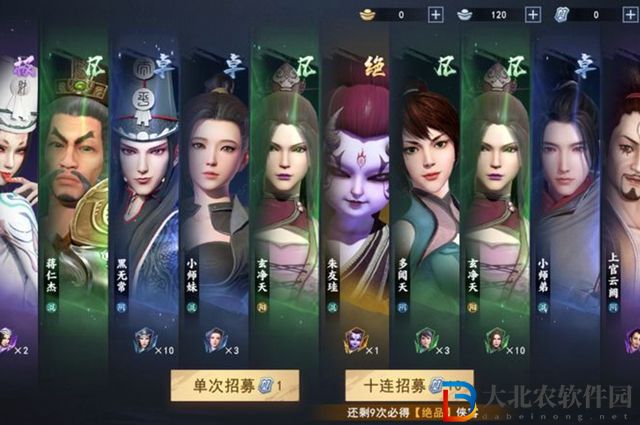 不良人3手游抽卡怎么抽-不良人3手游抽卡攻略