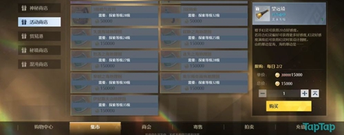 諾亞之心錦鯉之星稱號怎么獲得-錦鯉之星稱號獲取方法