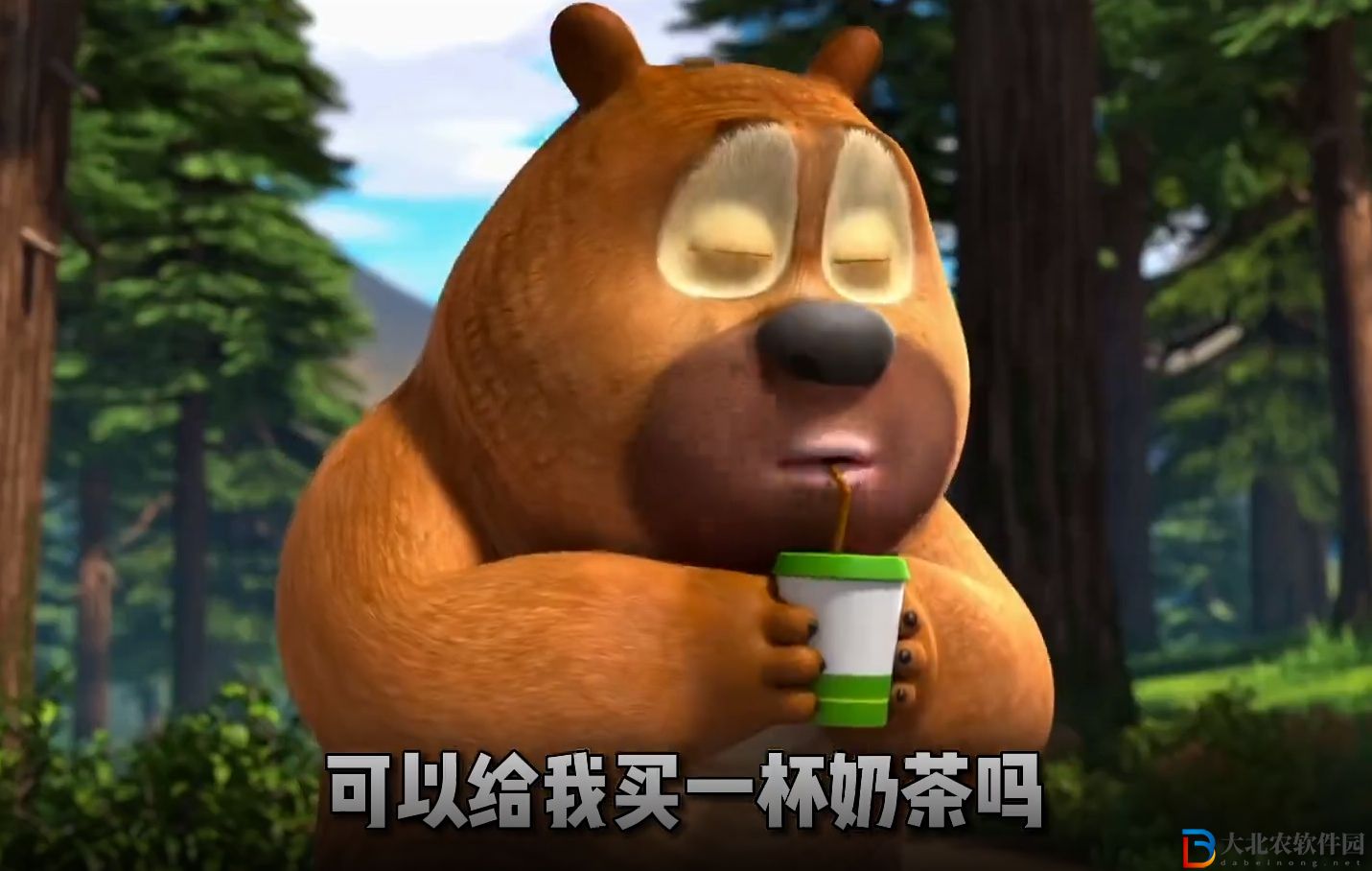 可以給我買一杯奶茶嗎什么意思-可以給我買一杯奶茶嗎梗意思一覽