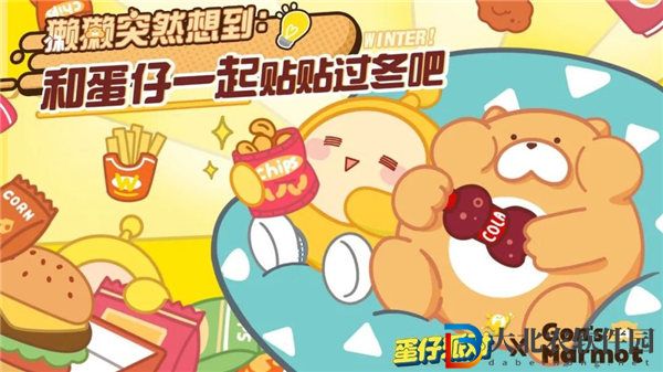 蛋仔派對旱獺聯動活動有哪些 蛋仔派對旱獺聯動活動一覽