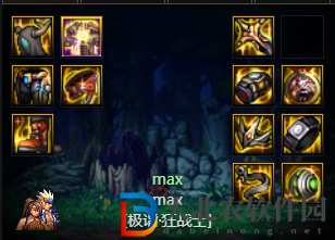 dnf110版本紅眼裝備怎么選擇-紅眼裝備選擇推薦