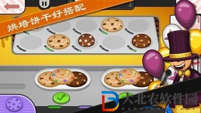 老爹小店制作