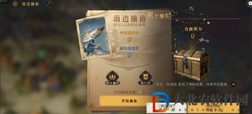 重返帝國可以賣資源嗎-資源**
方法介紹