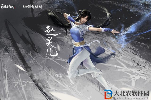永劫無間金鱗任選禮都有什么-永劫無間金鱗任選禮內(nèi)容介紹