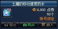 dnf1萬歡樂代幣券怎么用