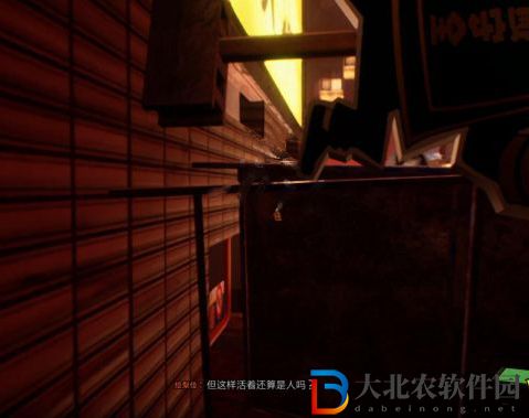 幽靈線東京擊敗小面怎么打-擊敗小面打法攻略