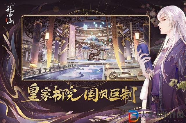 花亦山心之月映月紅梅怎么獲得-映月紅梅獲取方法