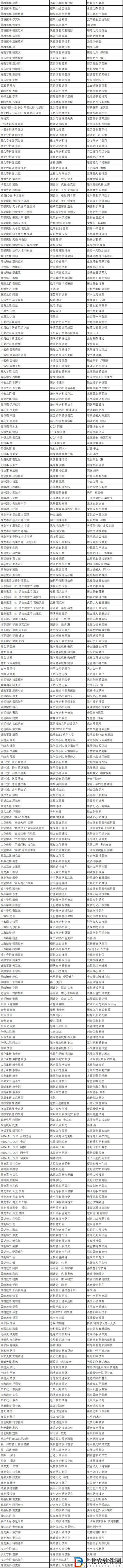 英雄聯(lián)盟五一半價(jià)皮膚活動詳情攻略