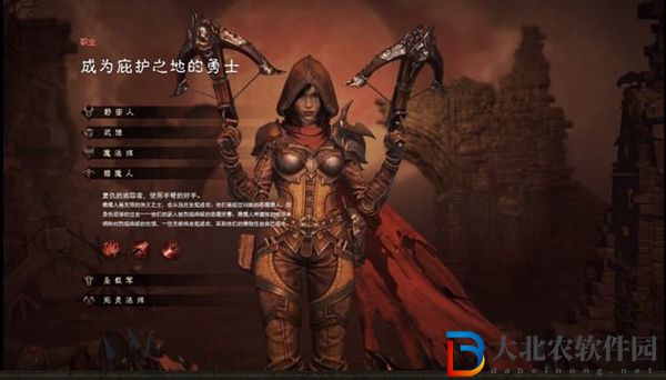 暗黑破壞神不朽有哪些職業-暗黑破壞神不朽全職業介紹