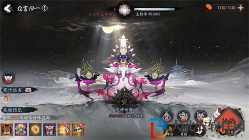陰陽師眾言歸一玩法介紹