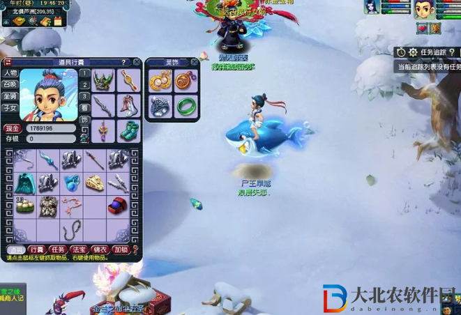 夢幻西游散人挖寶圖攻略