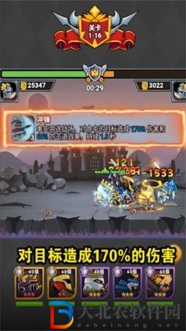軍臨旗下