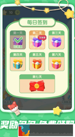 俄羅斯瘋狂消除