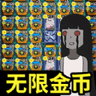 猛鬼來襲