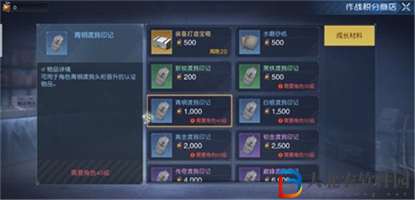 黎明覺醒生機作戰積分怎么獲得 黎明覺醒生機作戰積分獲取攻略