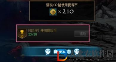 dnf刷圖點數成就任務有哪些-刷圖點數成就任務介紹