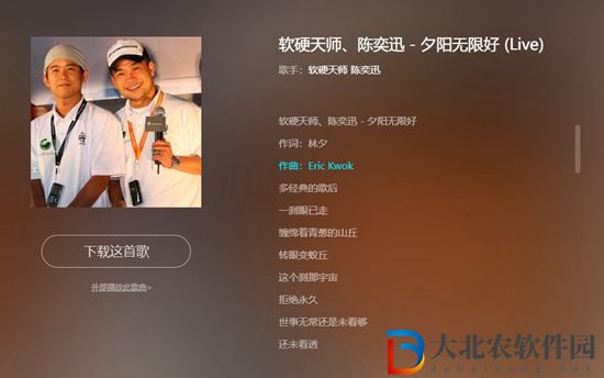 麥當勞漢堡好好好麥當勞薯條條條條是什么歌