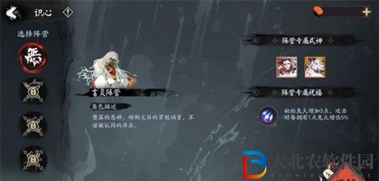 陰陽師萬言歸靈怎么獲得-陰陽師萬言歸靈獲得方式
