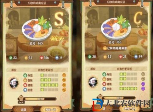 劍與遠征奇珍保衛戰菜譜配方詳情大全