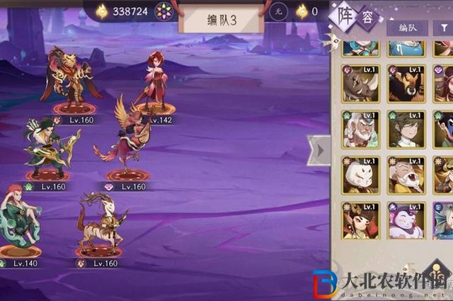 上古有靈妖12-20關怎么過-12-20關通關攻略