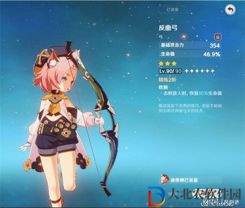 原神稀有三星武器合集