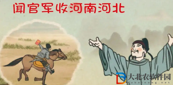 《無悔華夏》11.30漁礁問答答案分享
