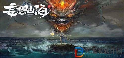 妄想山海蒜蓉白肉獲取攻略