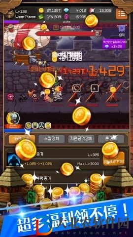 鋼鐵騎士養成記