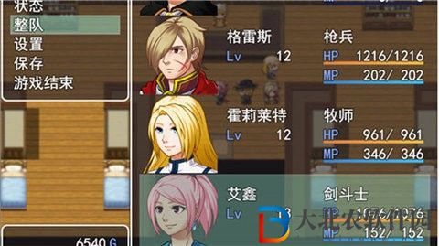 轉生傳說內置作弊菜單