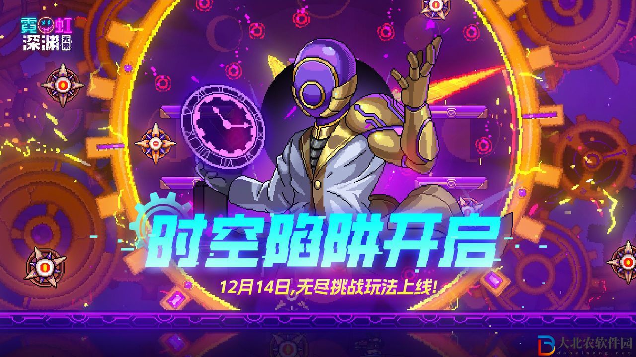 霓虹深淵無限怎么看自己抽了多少次   盲盒機器看自己抽取次數方法分享[多圖]圖片1
