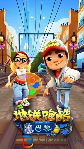 地鐵跑酷mod懸浮窗