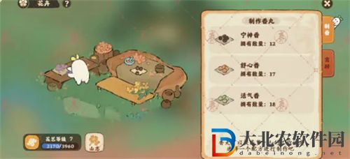 桃源深處有人家香丸制作方法一覽