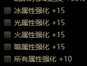 dnf110版本征戰者裝備怎么搭配-征戰者裝備搭配推薦