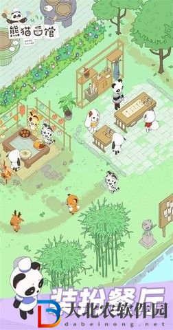 熊貓面館