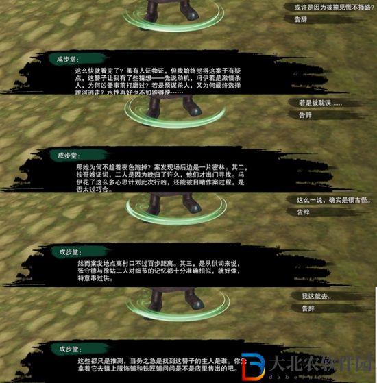 劍三鳩雀記觸發(fā)條件-劍網(wǎng)3鳩雀記奇遇攻略