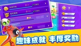 4人對決挑戰(zhàn)