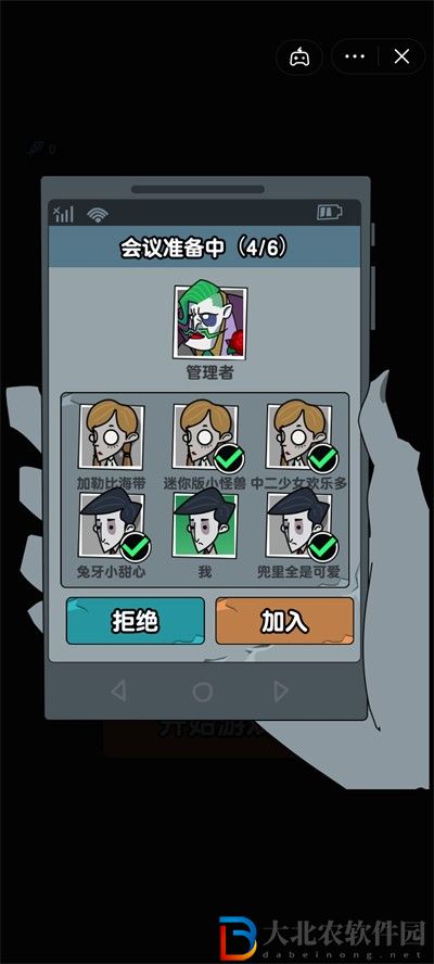 躺平摸魚