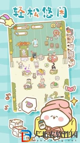 貓貓水療館