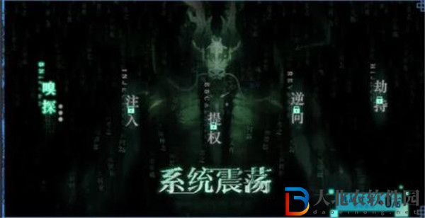 戰(zhàn)雙帕彌什系統(tǒng)震蕩活動(dòng)怎么玩 戰(zhàn)雙帕彌什系統(tǒng)震蕩活動(dòng)介紹