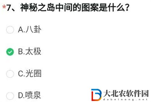 cf手游體驗服答案6月一覽2022