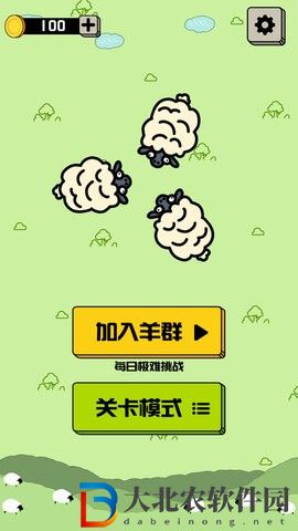 禪之消方塊