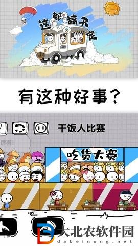 這都搞不定