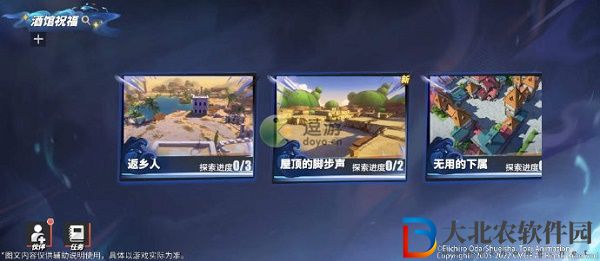 航海王熱血航線無盡探索怎么玩-無盡探索玩法攻略