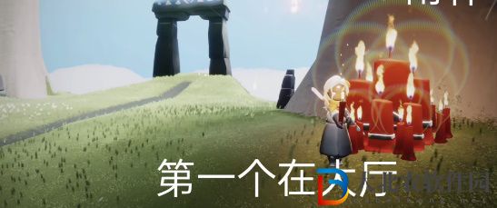 光遇每日任務(wù)攻略4月23日