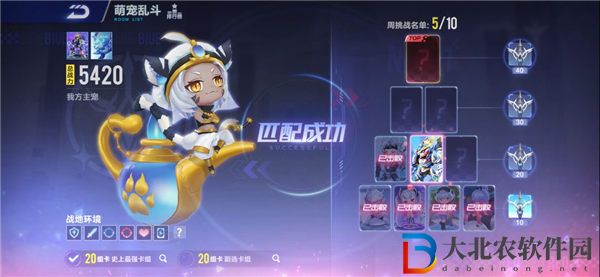 qq飛車(chē)手游萌寵亂斗怎么玩 qq飛車(chē)手游萌寵亂斗玩法介紹