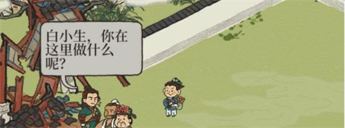 江南百景圖十二學(xué)徒探險任務(wù)通關(guān)攻略流程介紹